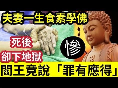 罪有應得|罪有應得 in English